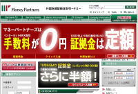 �O���ב֏؋�������Ȃ�}�l�[�p�[�g�i�[�Y